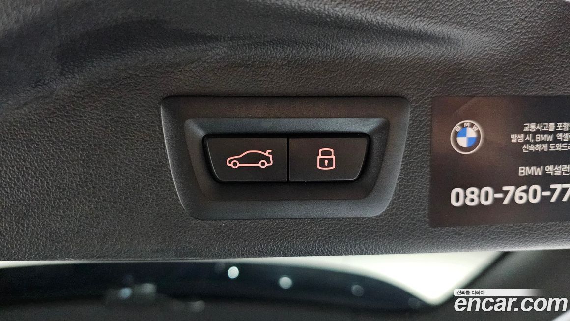 BMW X7 2025