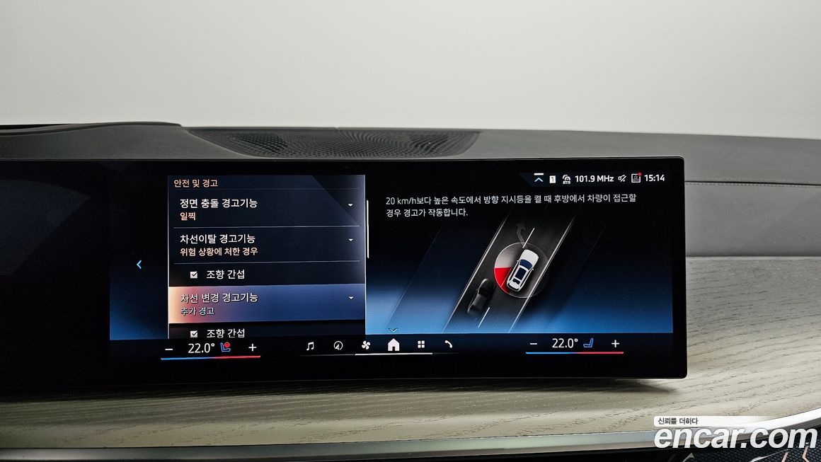 BMW X7 2025