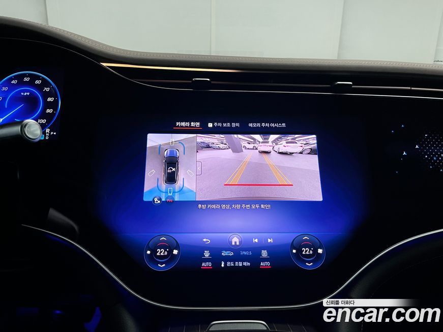 Mercedes-Benz EQS 2025