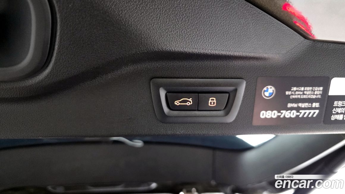 BMW X7 2025