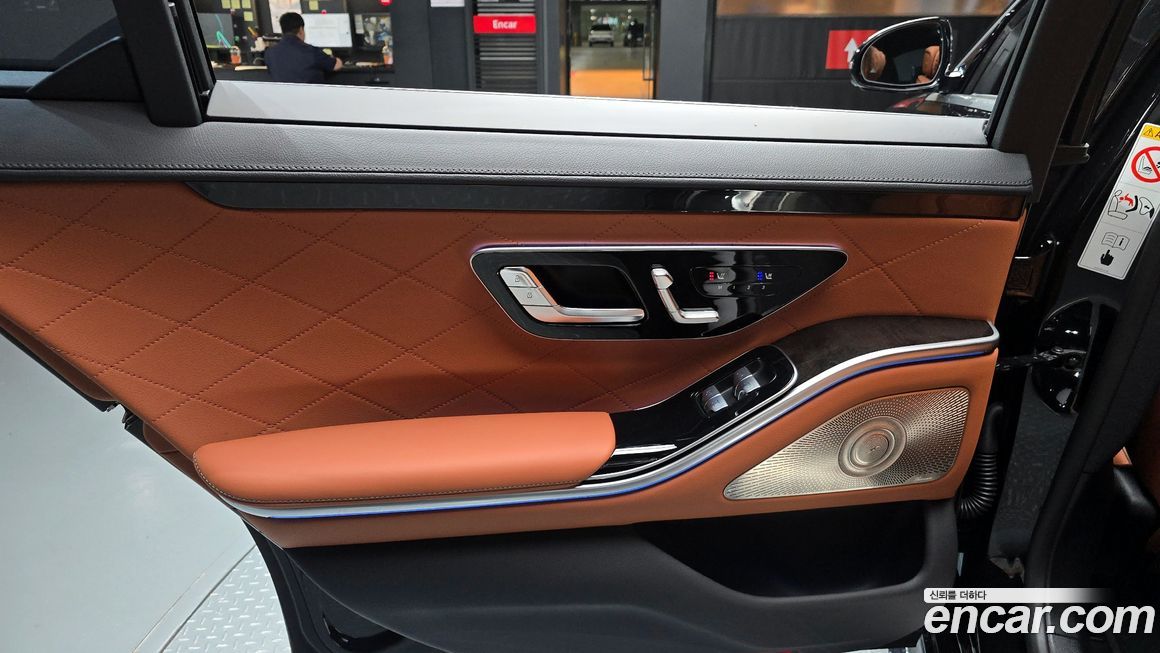 Mercedes-Benz S-Class 2026