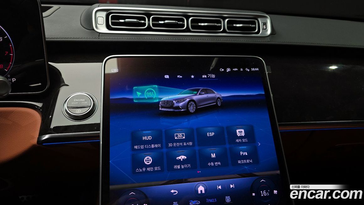 Mercedes-Benz S-Class 2026