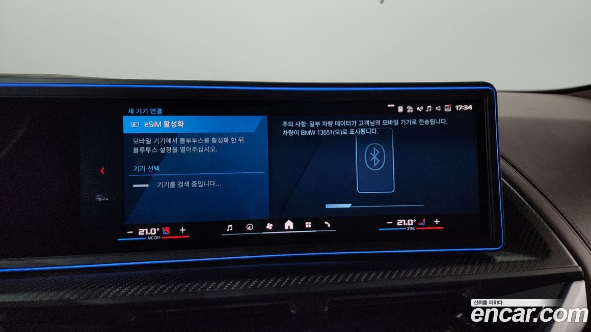 BMW XM 2025