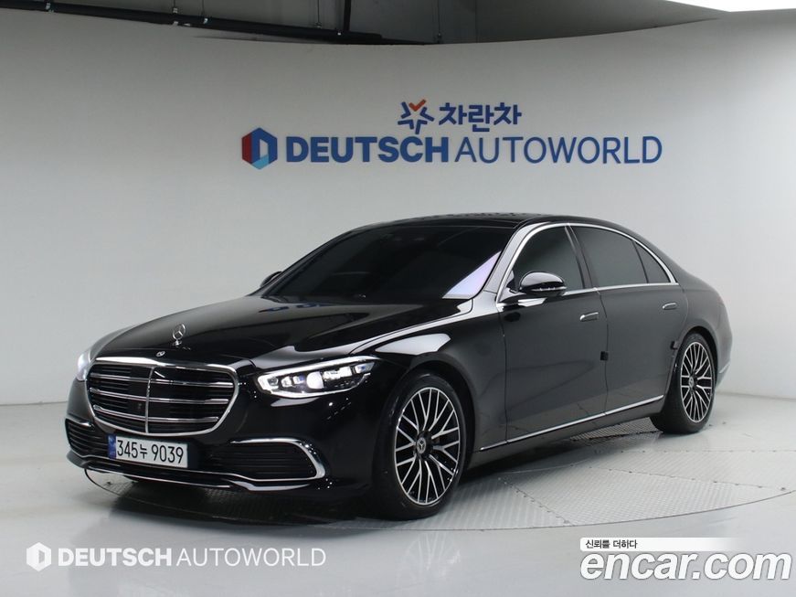 Mercedes-Benz S-Class 2023