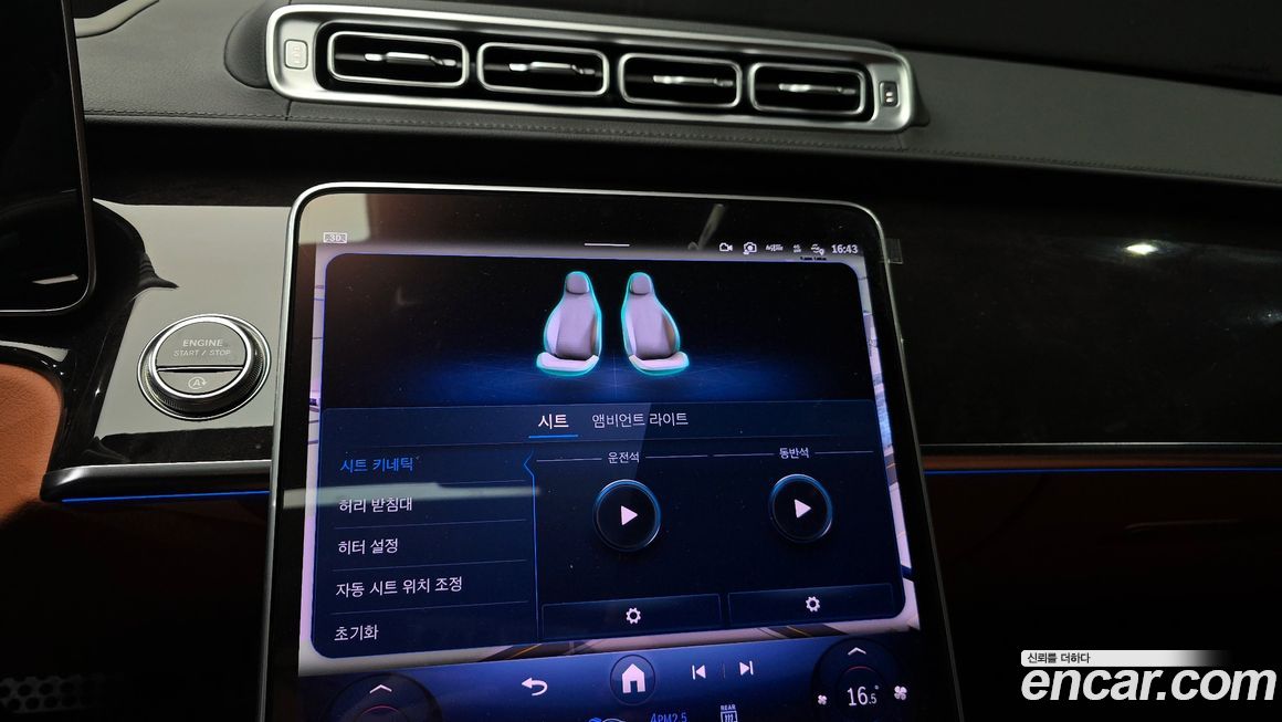 Mercedes-Benz S-Class 2026