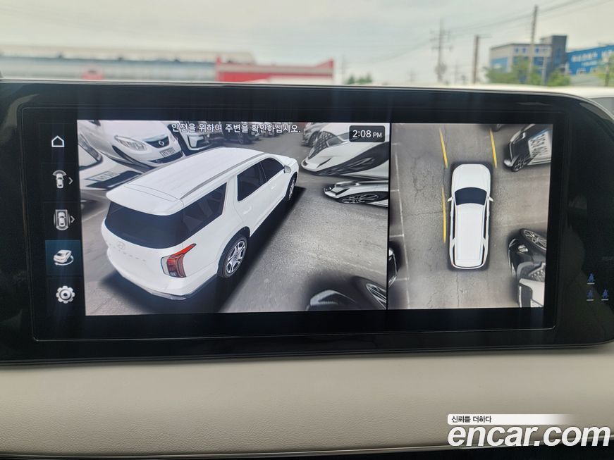 Hyundai Palisade 2023