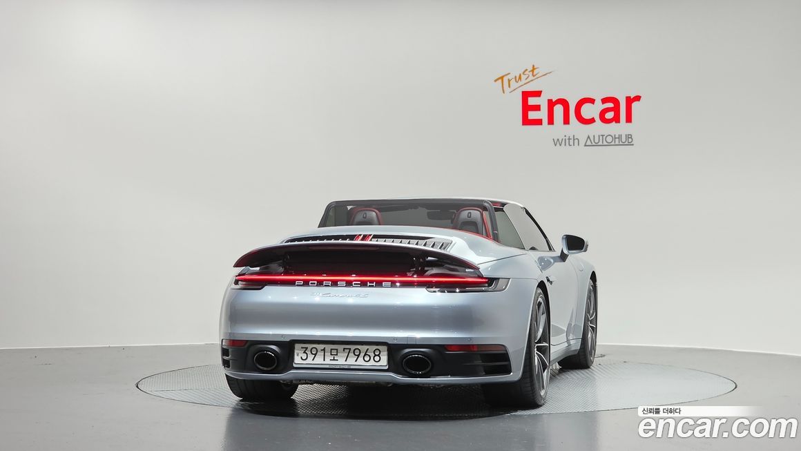 Porsche 911 2020