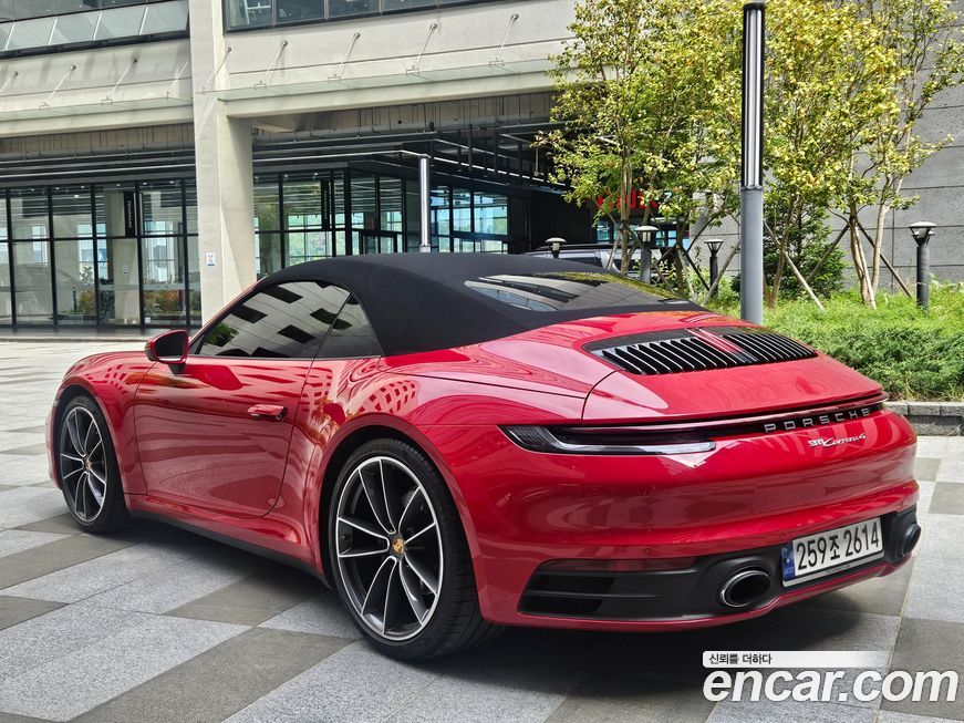 Porsche 911 2023