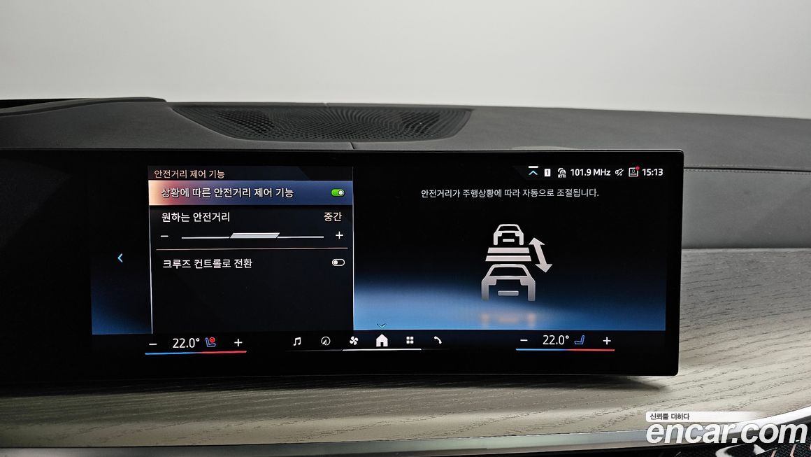BMW X7 2025