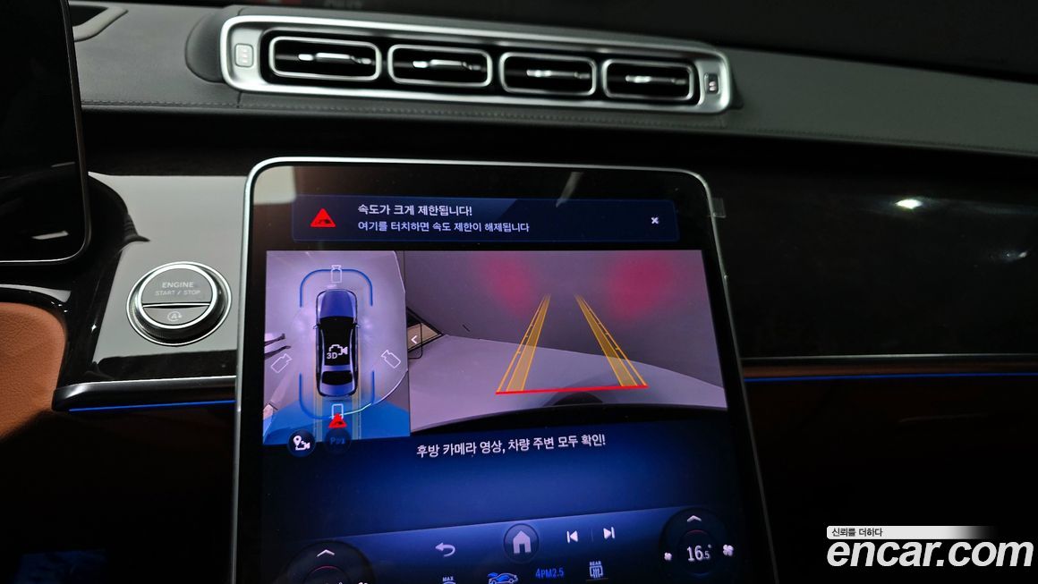 Mercedes-Benz S-Class 2026