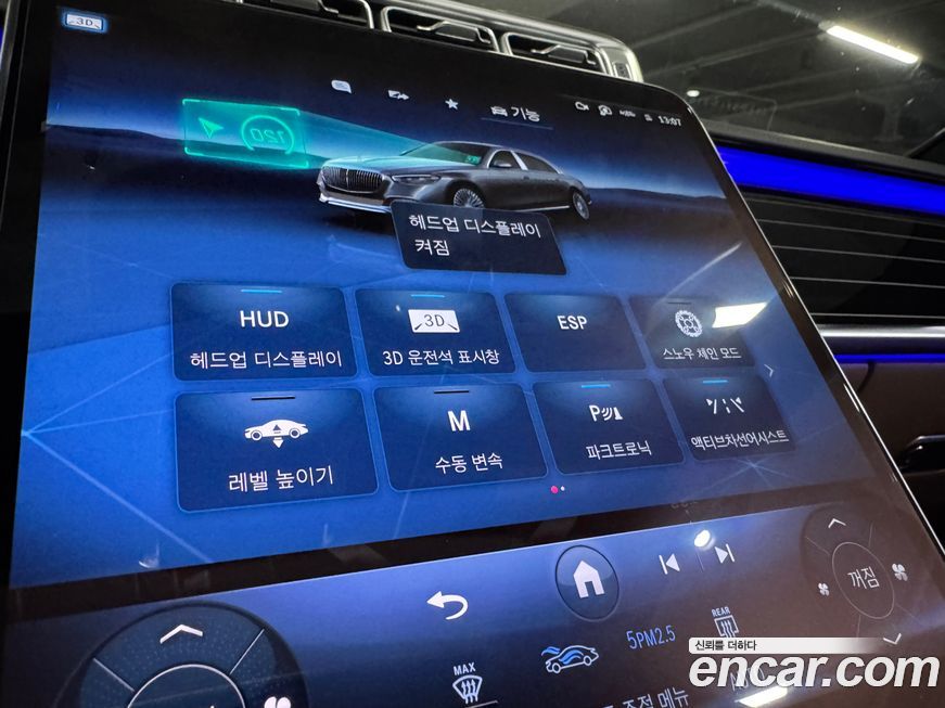 Mercedes-Benz S-Class 2022
