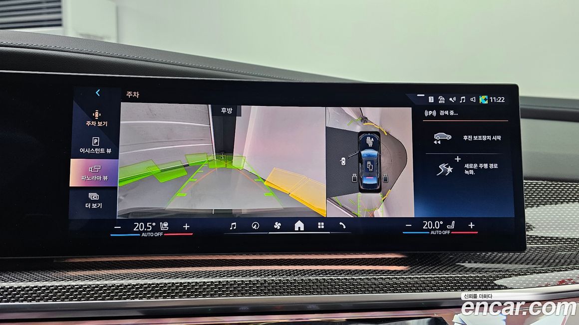 BMW 7-Series 2024