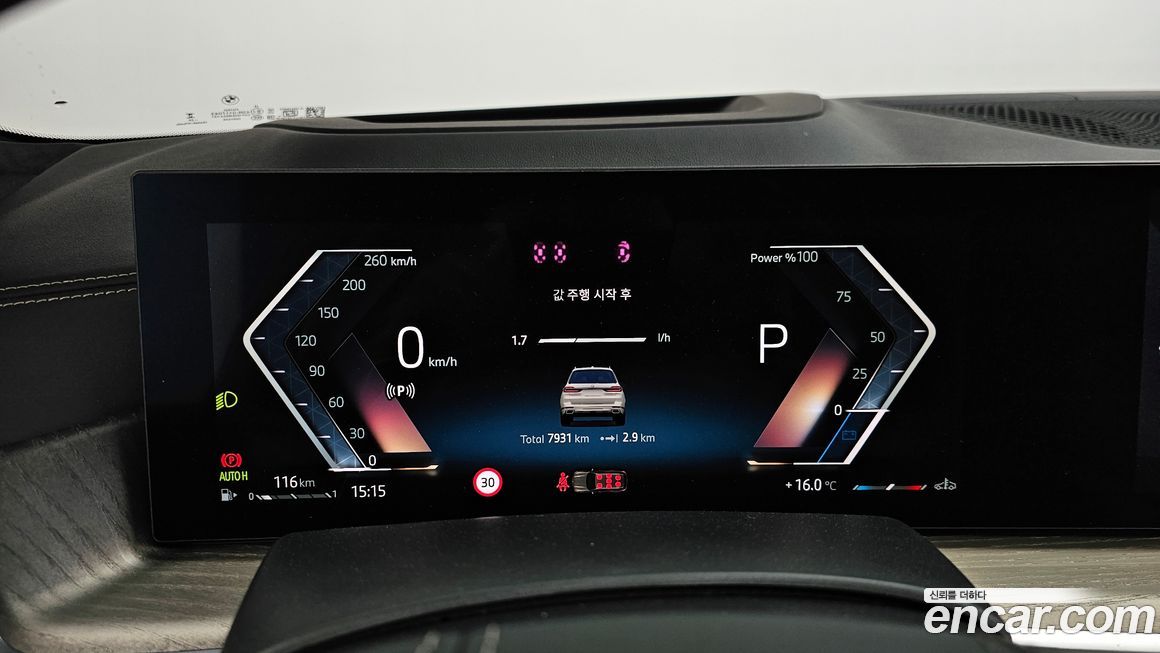 BMW X7 2025