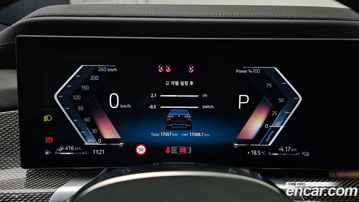 BMW 7-Series 2024