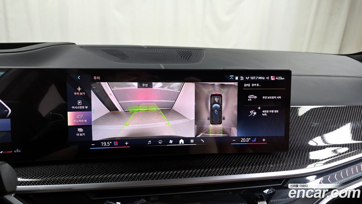 BMW X7 2025