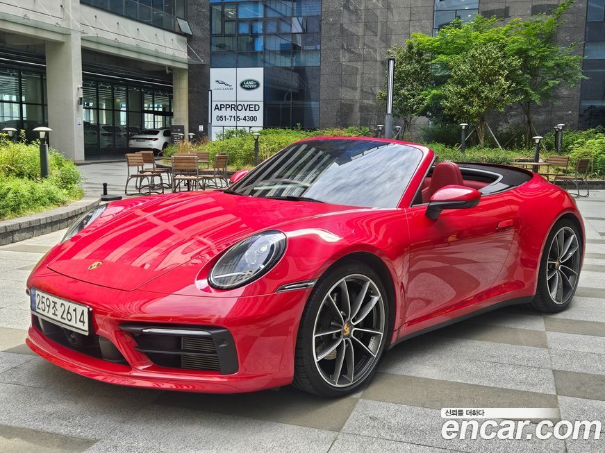 Porsche 911 2023