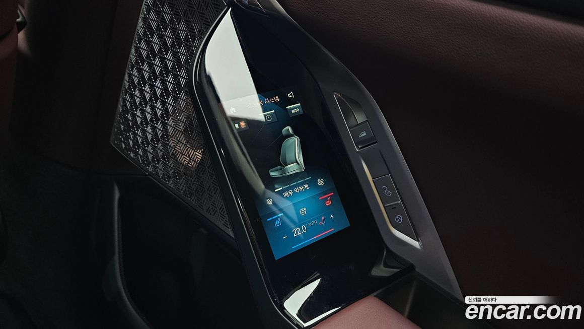 BMW 7-Series 2024
