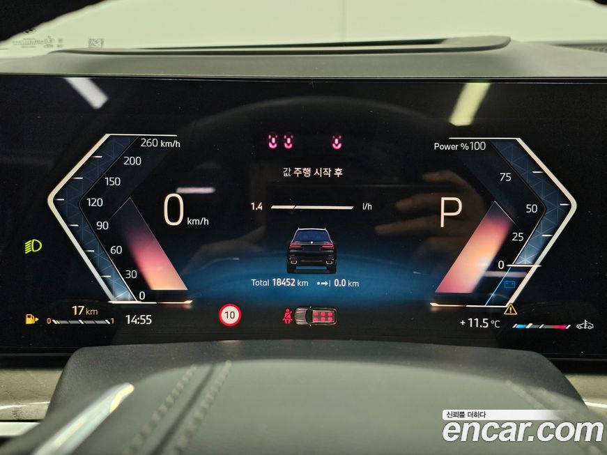 BMW X7 2024