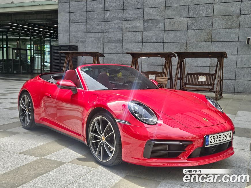 Porsche 911 2023