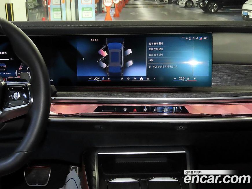 BMW 7-Series 2024
