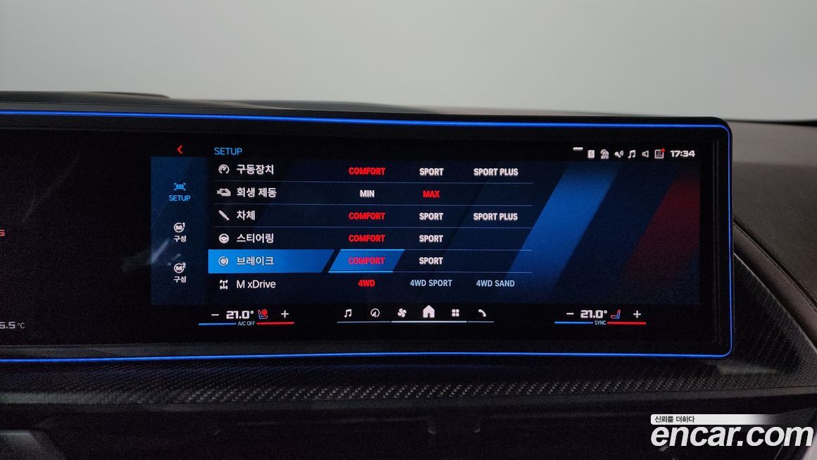 BMW XM 2025