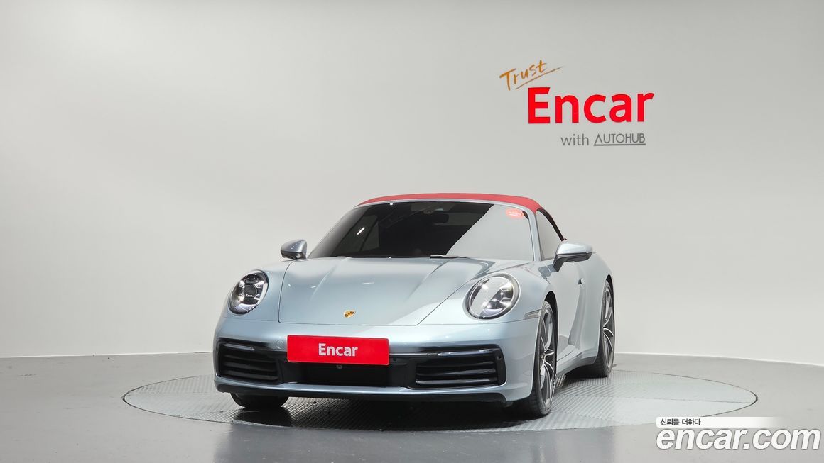 Porsche 911 2020