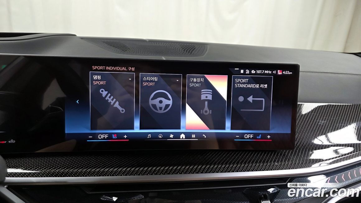 BMW X7 2025