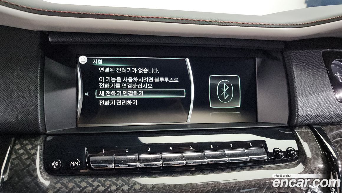 Rolls-Royce Cullinan 2023