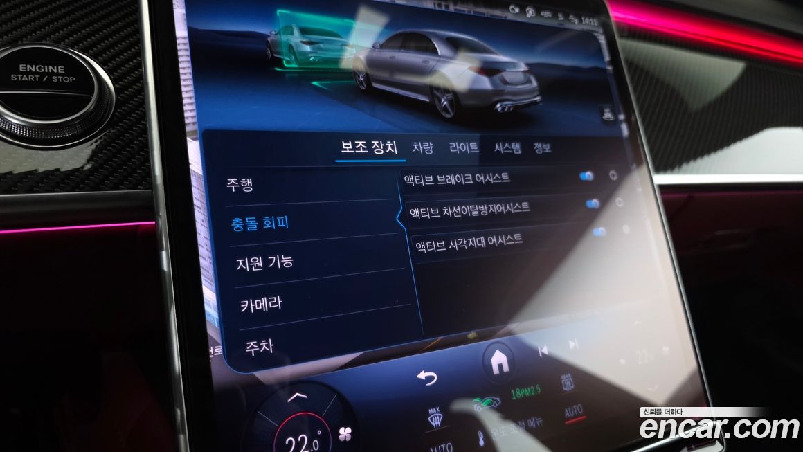 Mercedes-Benz S-Class 2025