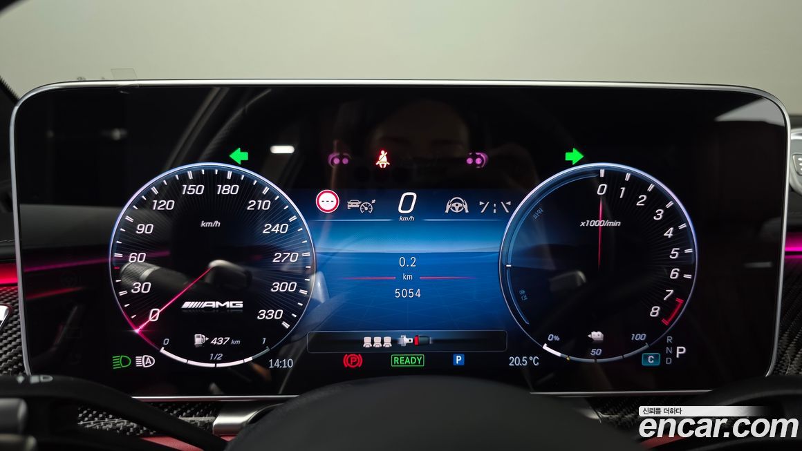 Mercedes-Benz S-Class 2025