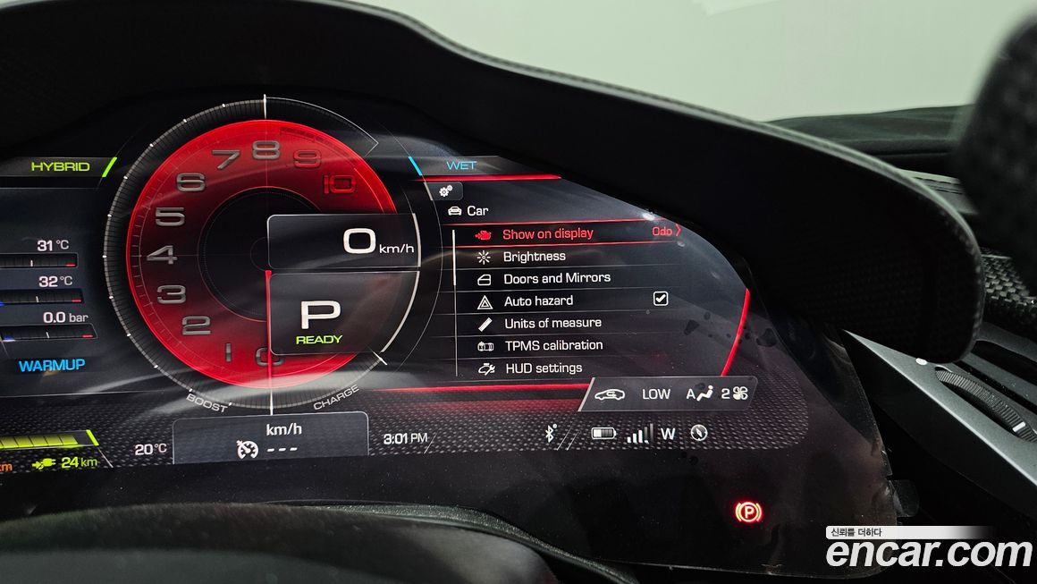 Ferrari SF90 2023