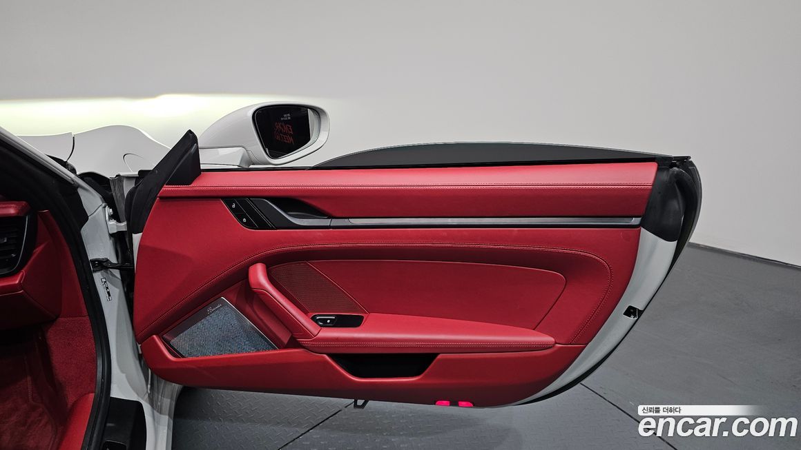 Porsche 911 2023