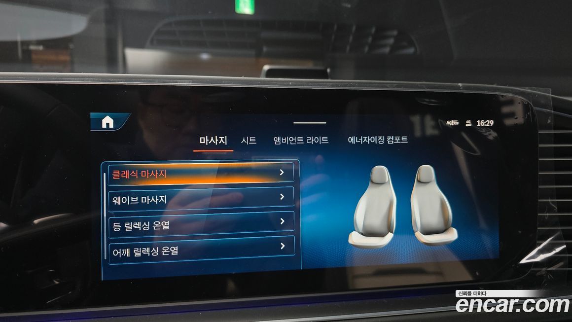 Mercedes-Benz GLS-Class 2026