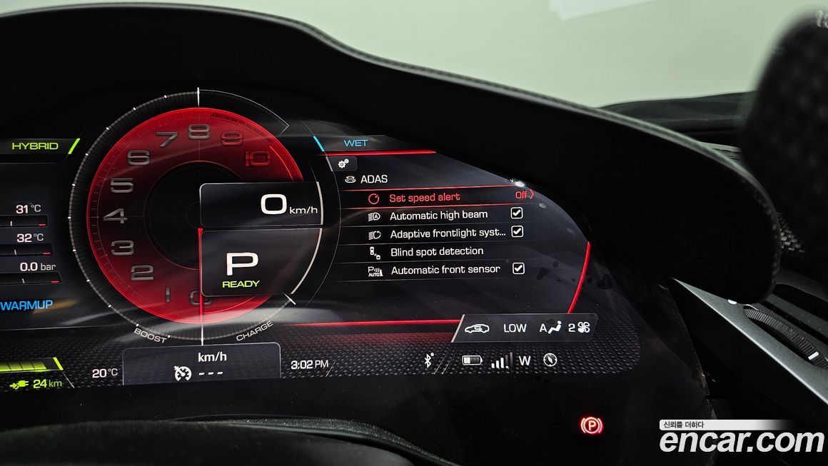 Ferrari SF90 2023