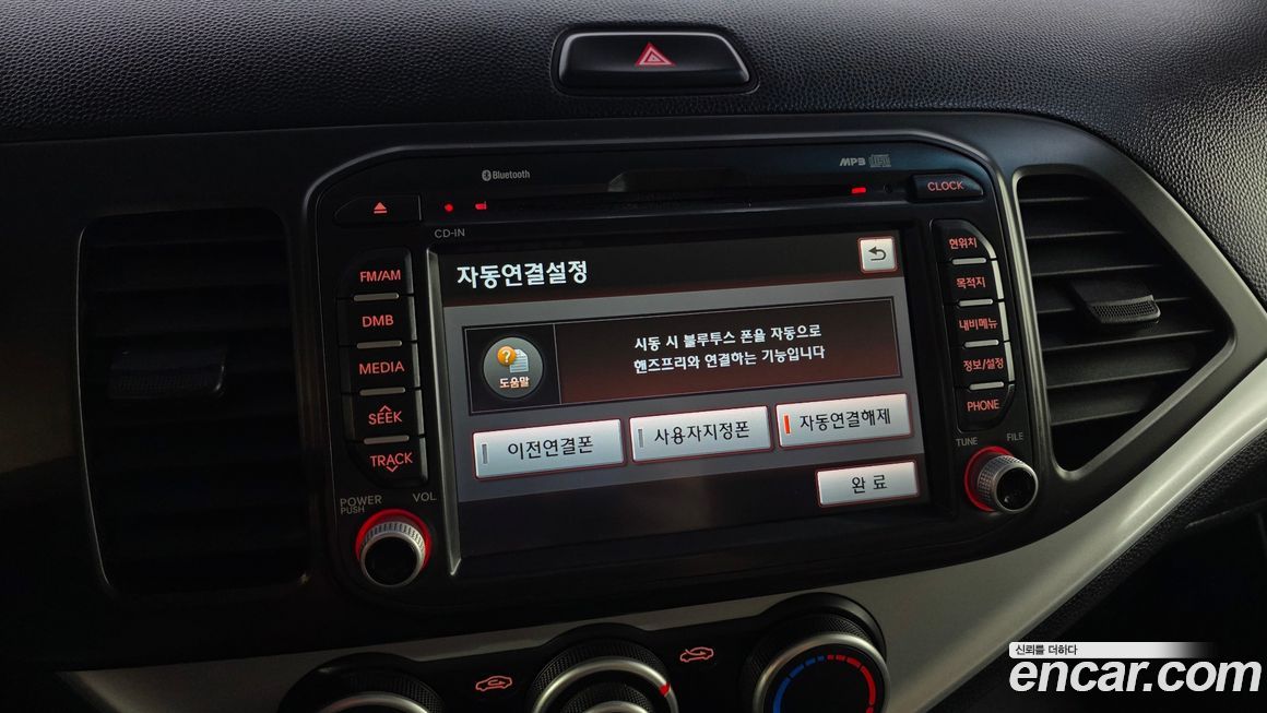 Kia morning 2015