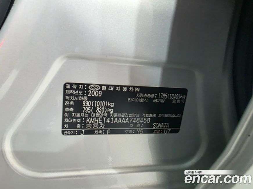Hyundai Sonata 2010