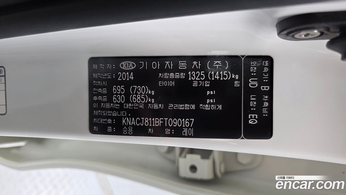 Kia RAY 2015