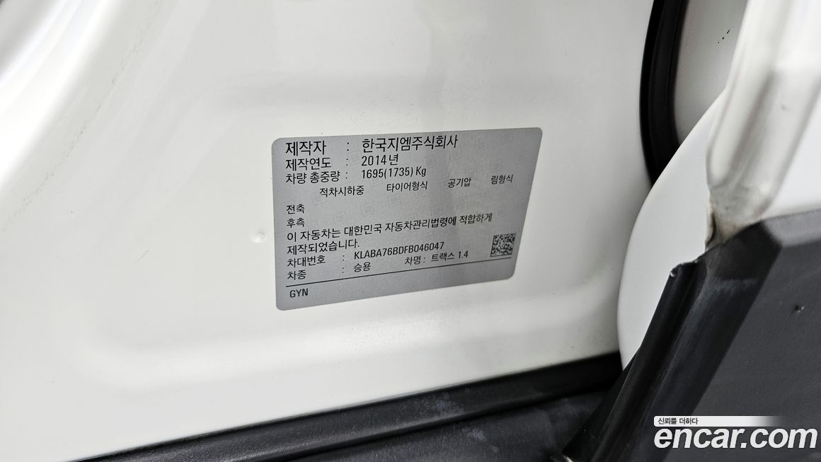 ChevroletGMDaewoo Trax 2015