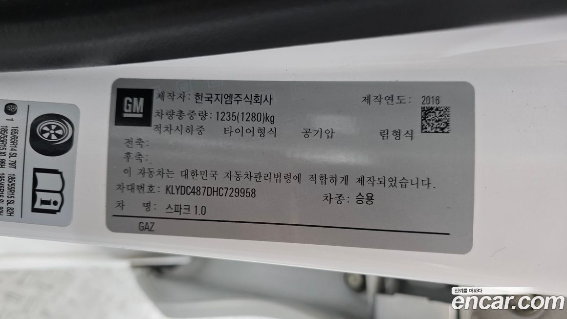 ChevroletGMDaewoo Spark 2017