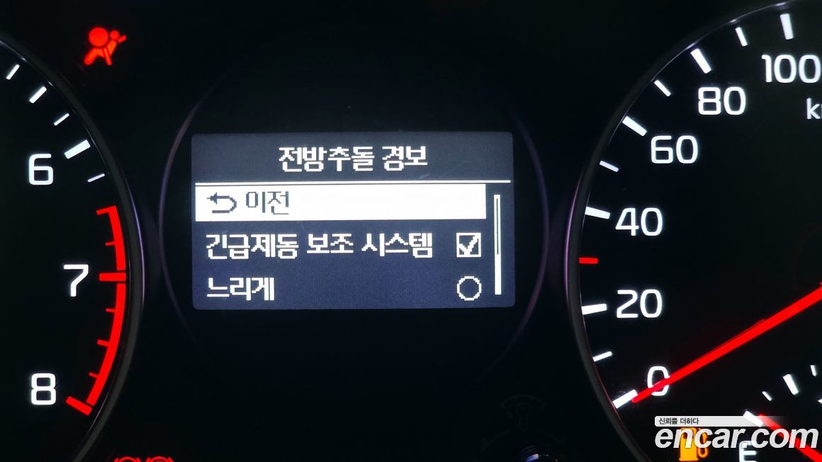 Kia morning 2017
