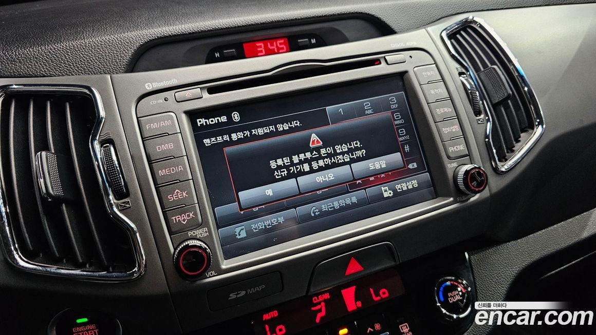 Kia Sportage 2014