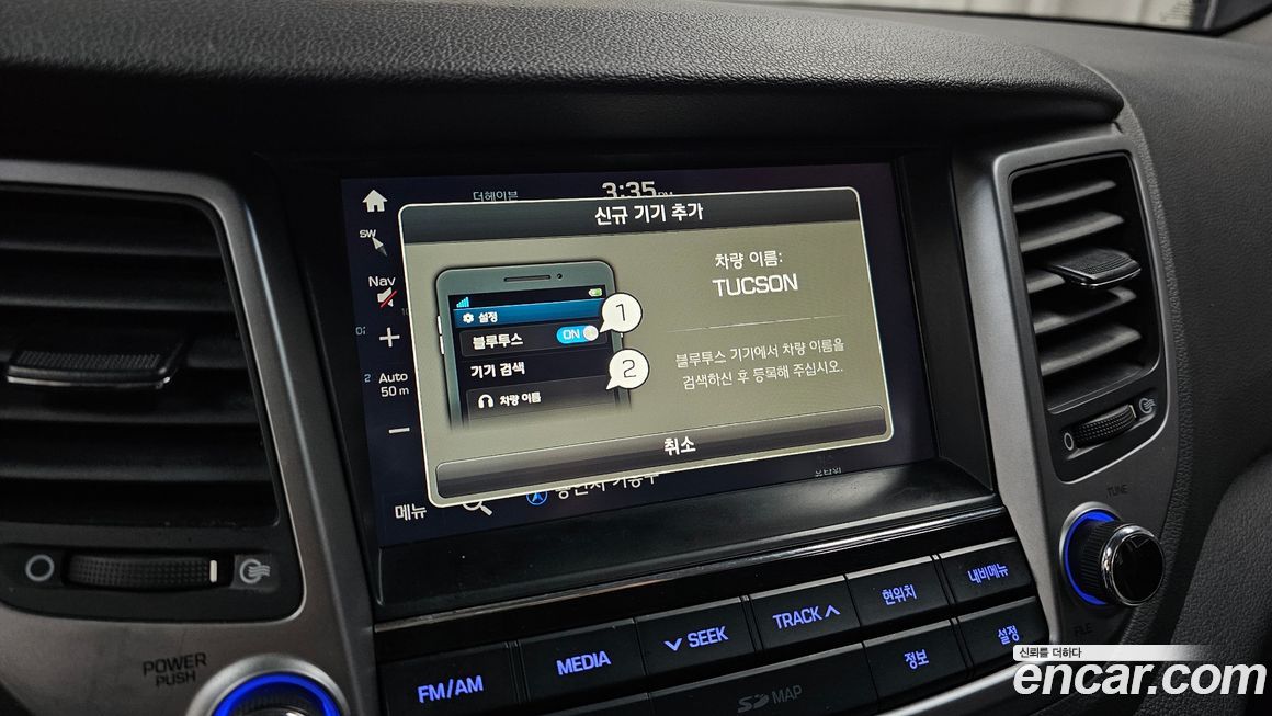 Hyundai Tucson 2017
