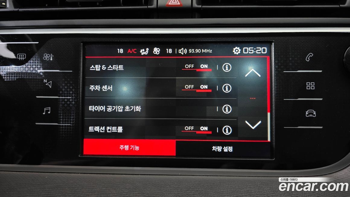Citroen-DS C4 Picasso 2018
