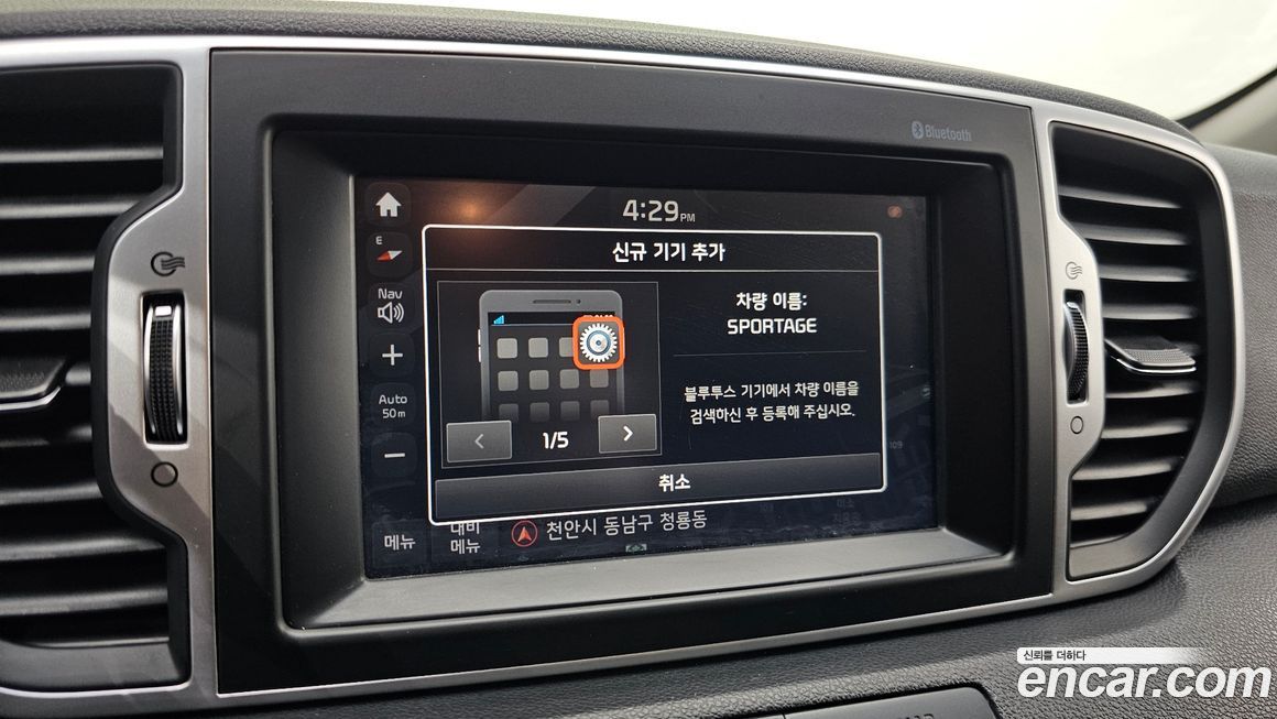 Kia Sportage 2016