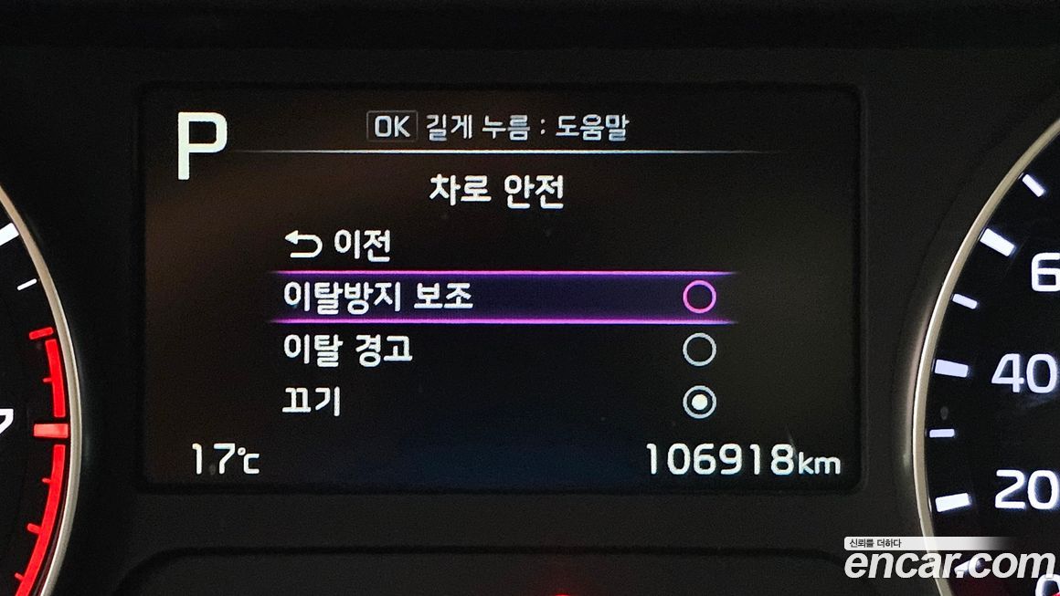 Kia K3 2022