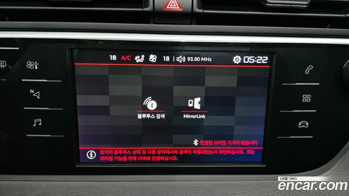Citroen-DS C4 Picasso 2018