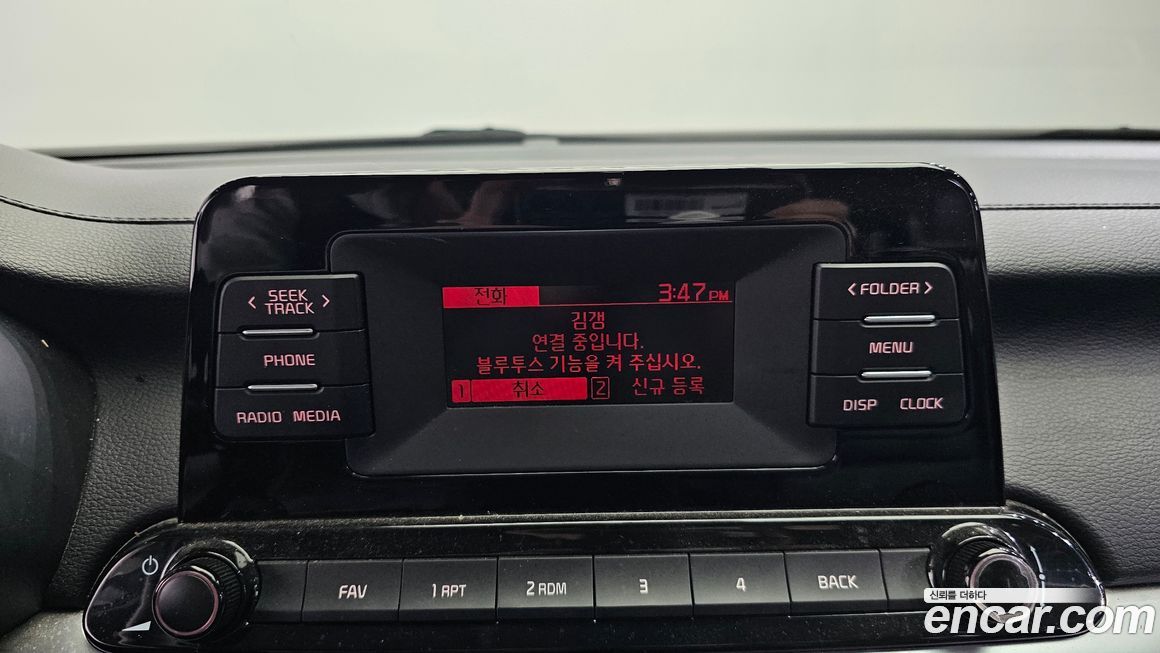 Kia K3 2022