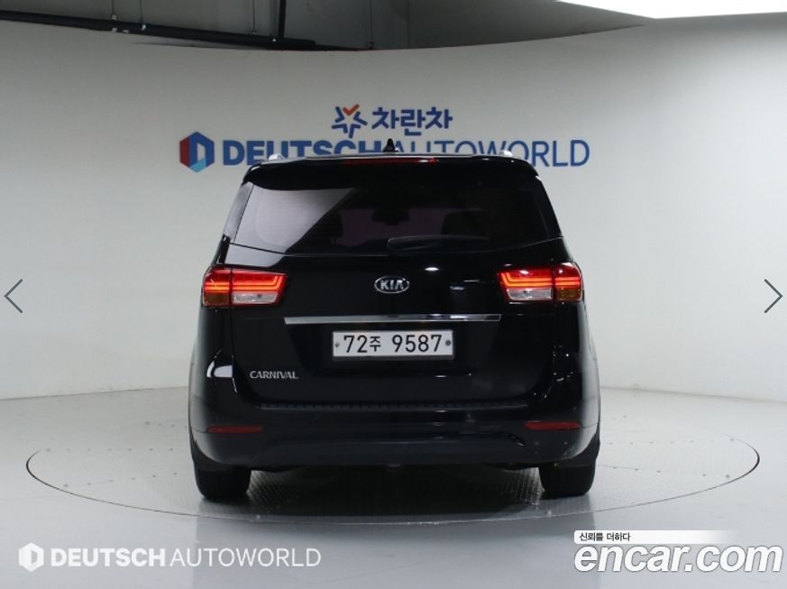 Kia Canival 2015
