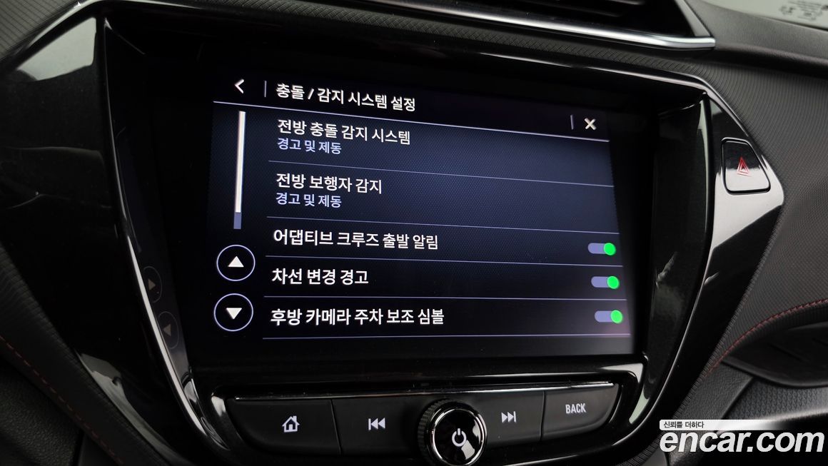 ChevroletGMDaewoo Trailblazer 2022