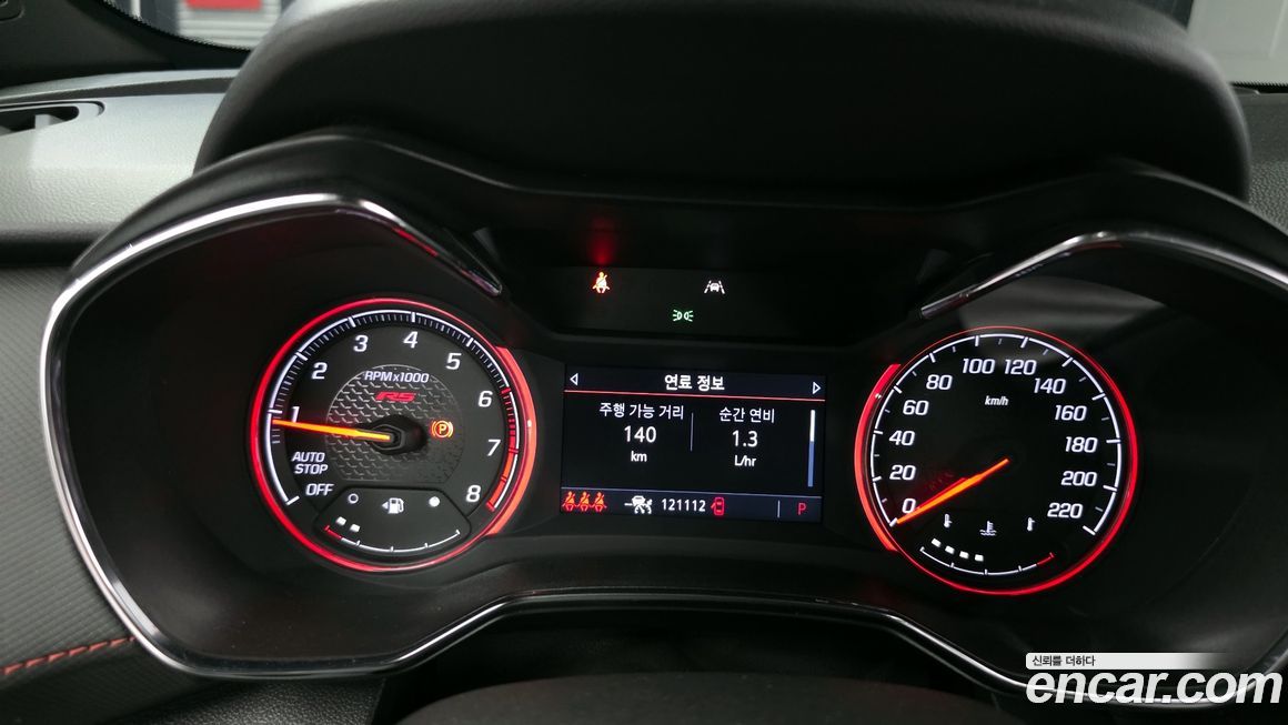 ChevroletGMDaewoo Trailblazer 2022